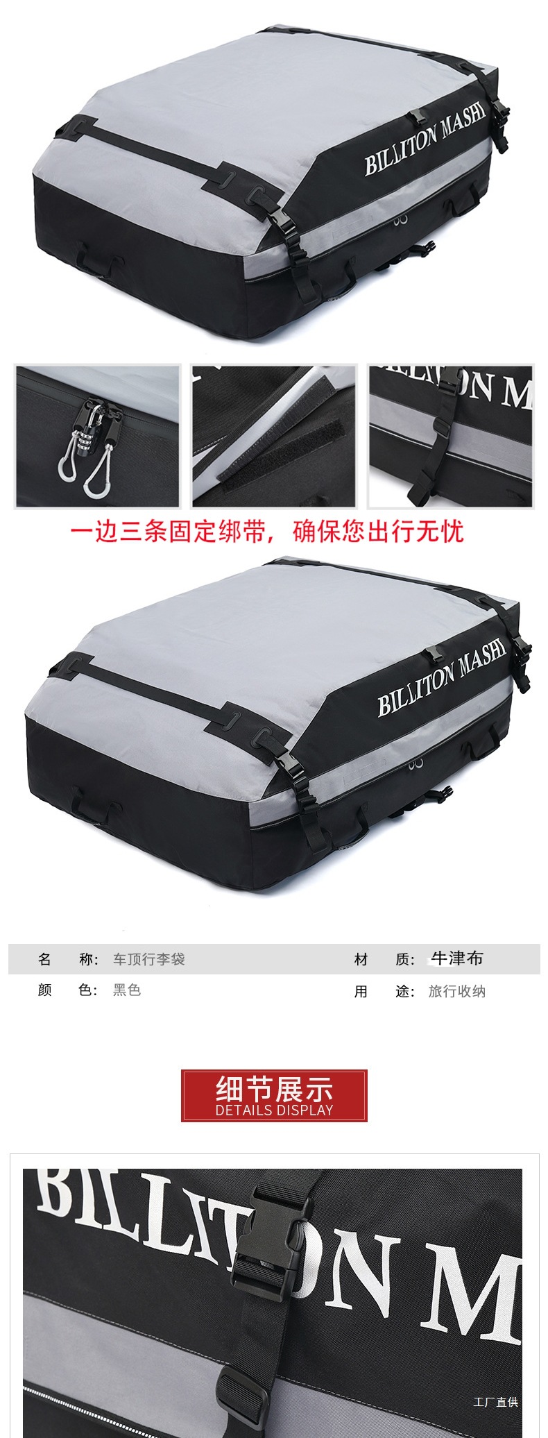 Suv Luggage Rack Roof Bag Waterproof Rain Luggage Bag Roof Rack Luggage Bag Self-Driving Car Storage Travel Peihui