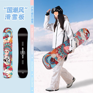 ��ѩ��ΰ嶬����ѩ��ƽ���嶬��̻�Ұѩ���˻�ѩ�b�们ѩ��XB