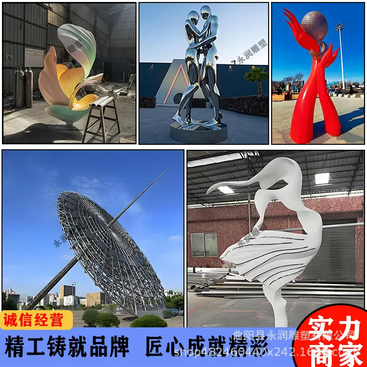 不锈钢雕塑现代电镀酒店前台玄关客厅工艺品景观园林户外装饰摆件