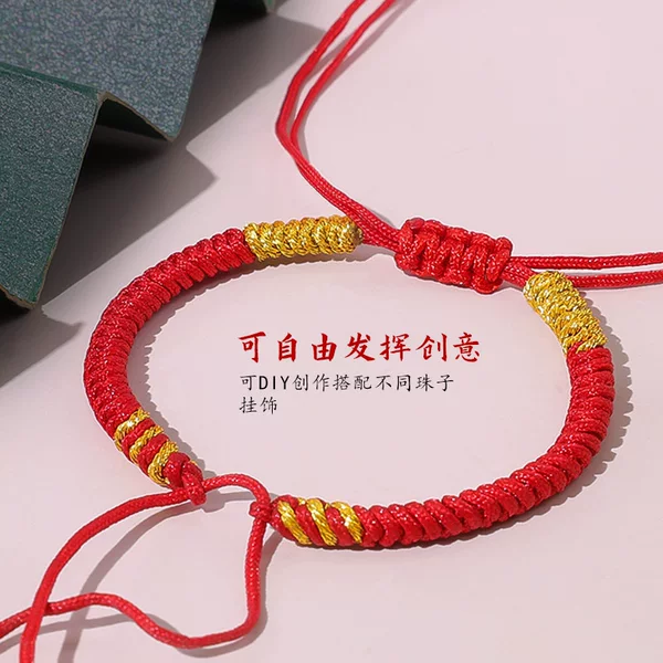 New Hand-Woven Gold Thread Diamond Knot Bracelet Semi-Finished Fine Wearable Transfer Bead Red Rope Female Couple Bracelet