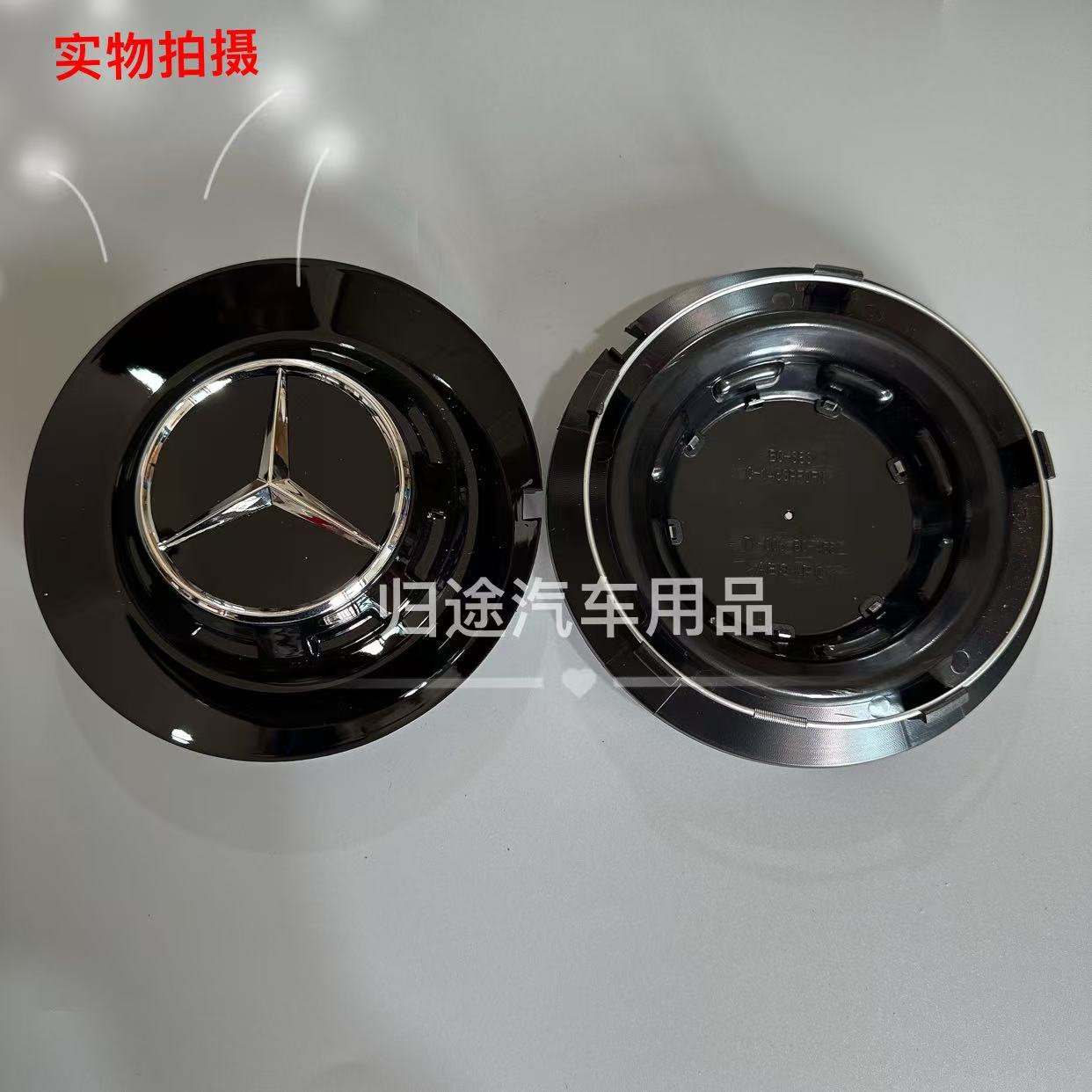 Hub cover | Mercedes-Benz Wheel Hub Cap for - integrated-cap-gloss-black-bc-383-146mm-medium-buckle
