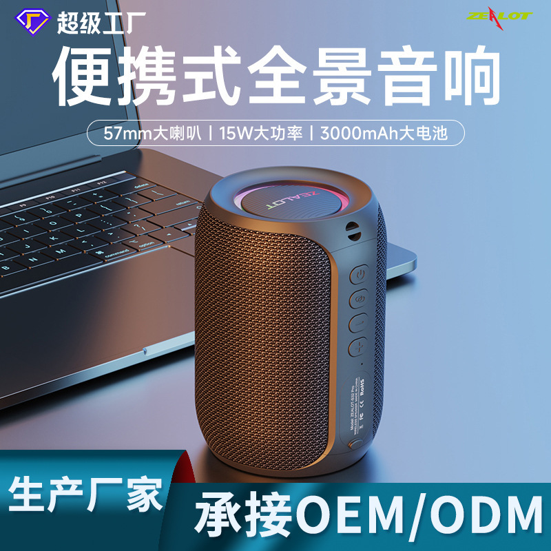 Fanatic New S32pro Bluetooth Speaker Outdoor Portable High Sound Quality Subwoofer Home Audio Cross Border Fanatic New S32pro Bluetooth Speaker Outdoor Portable High Sound Quality Subwoofer Home Audio Cross Border