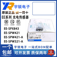 �Wķ����늂�����EE-SPX303N SPY302 402 401 312 412  301 403N