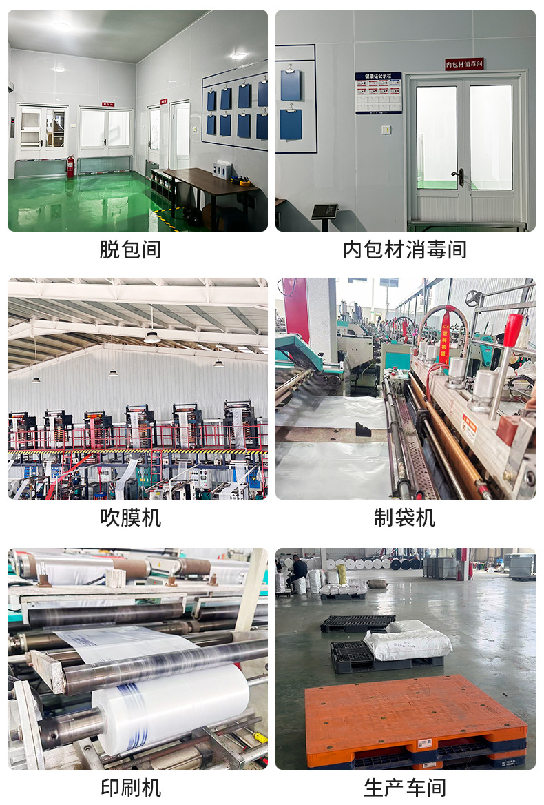详情页_12
