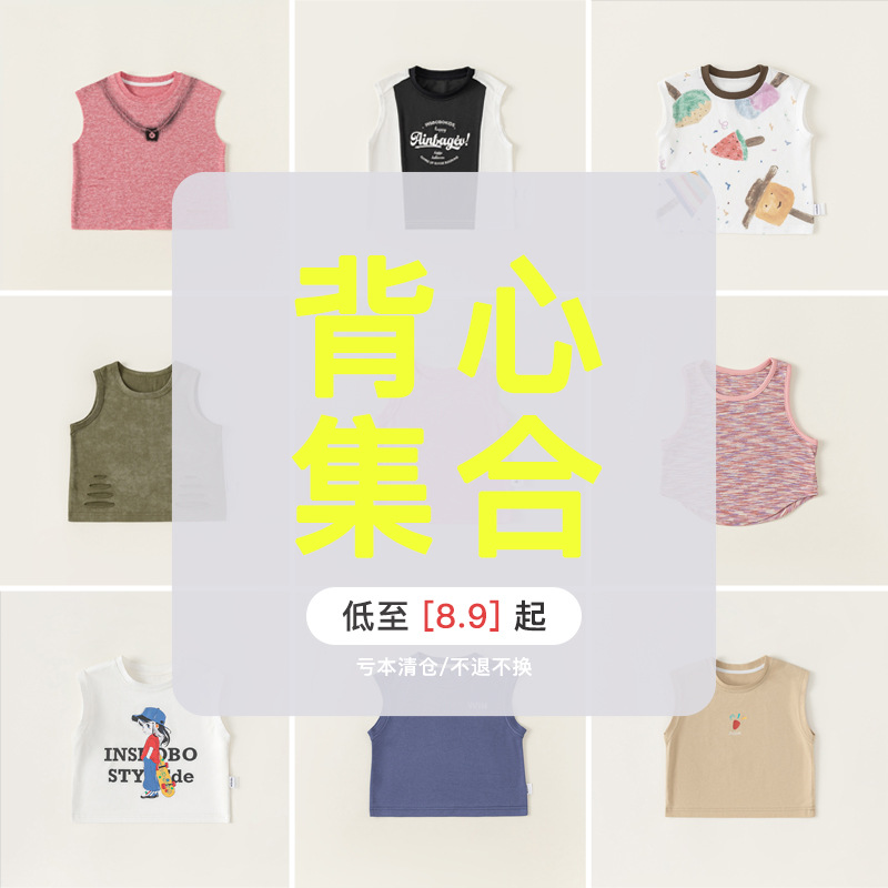 Chaleco para niños verano niñas color sólido camisola casual bebé sin mangas camiseta top XY24035