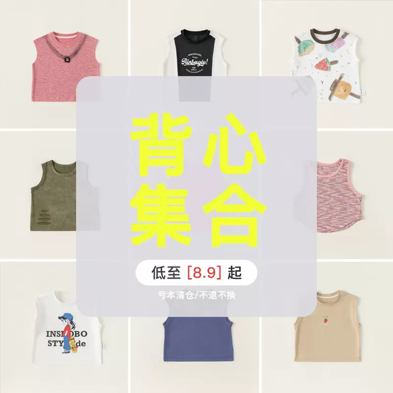儿童背心夏季女童纯色休闲吊带衫宝宝无袖T恤上衣XY24035