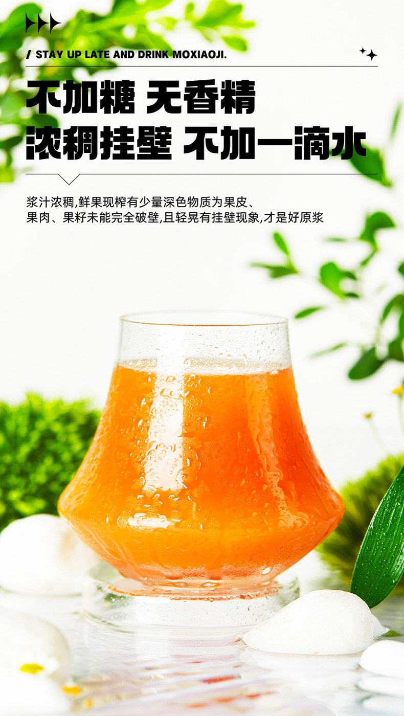 Cili Pear Juice Concentrate 210ml 7 Sachets Guizhou Roxburgh Rose Fresh Pressed Vitamin C Drink specifications
