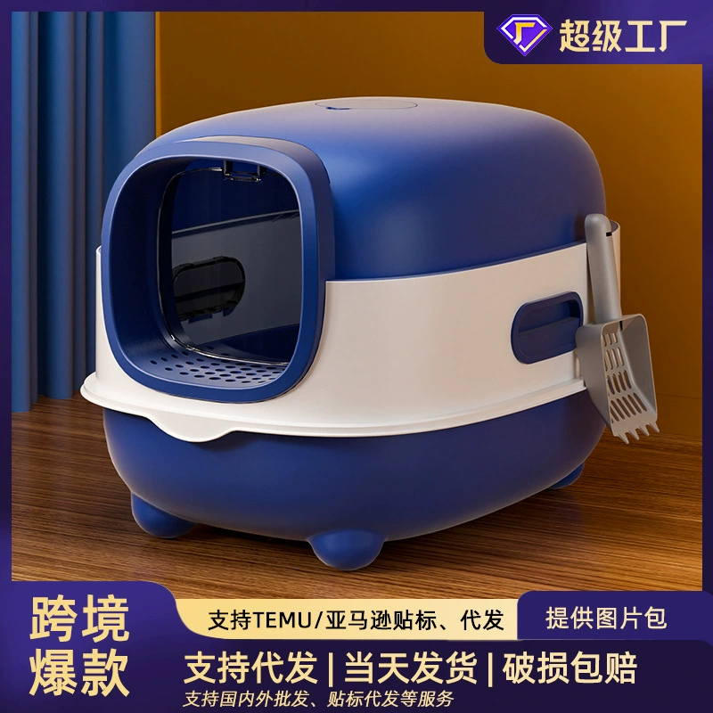 Трансграничный кошачий песчаный шкафь негабаритный полностью закрытый для защиты от брызг