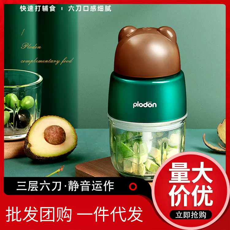 辅食机婴儿宝宝辅食工具研磨打泥多功能套装料理机家用