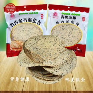 �u�Ƚ�����خaС��֥���ֹ��s�Z�������ͯ�ЋD��ʳ�ֽ��x