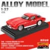 1:32 Zhongyuan Xing Corvette-base box-red