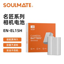 ��������ϵ�� Type-Cֱ�������� LP-E17D����΢��A7M4 A7M3 A7R
