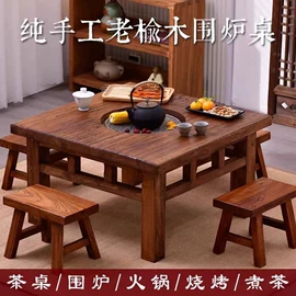 茶桌、茶台;餐边柜;博古架