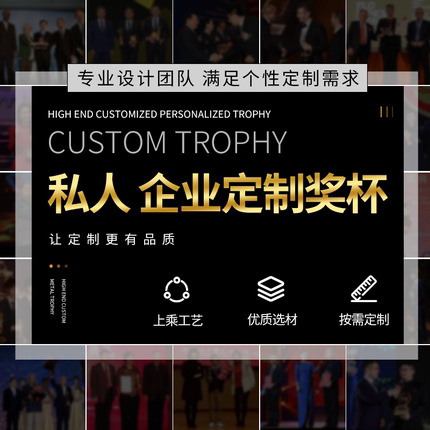 Trofeos de cristal Folletos de eventos de competencia personalizados Medallas de excelentes empleados Recuerdo de resina Ornamentación Trofeos de baile