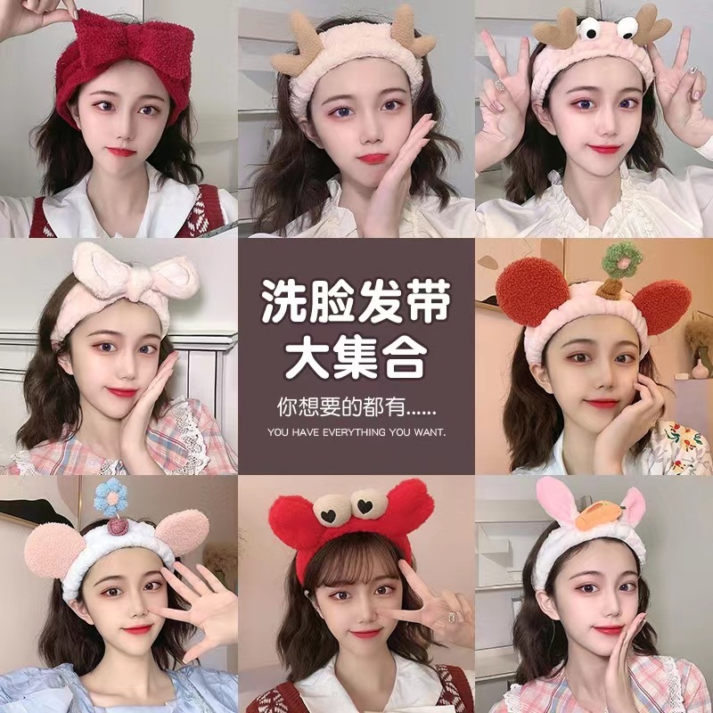 Fashionable cute headband for face washing