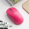 348 rose red-dual mode (2.4G+Bluetooth)