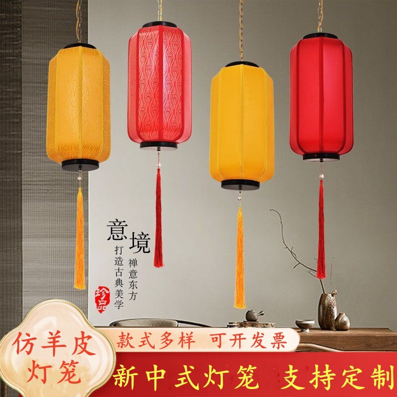 Outdoor Waterproof and Sun-Resistant Antique-Style New Chinese-Style Hanging Lanterns, Sheepskin Lantern Decorations, Winter Melon Lanterns for Restaurants, Hot Pot Restaurants, and Scenic Spots Opening Outdoor Waterproof and Sun-Resistant Antique-Style New Chinese-Style Hanging Lanterns, Sheepskin Lantern Decorations, Winter Melon Lanterns for Restaurants, Hot Pot Restaurants, and Scenic Spots Opening
