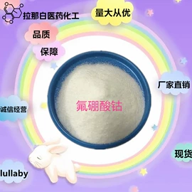 合成香料;分析试剂;植物香料