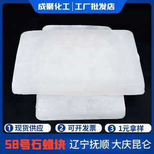 56̖58̖ȫ�����뾫��ȫ����͸�����I����Ϟ�Tԭ�ϵ͜ع��wʯϞ�K