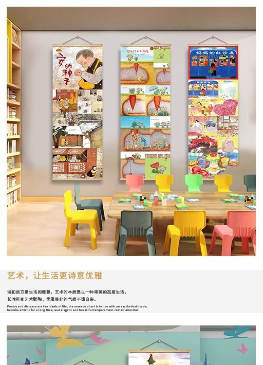 详情图