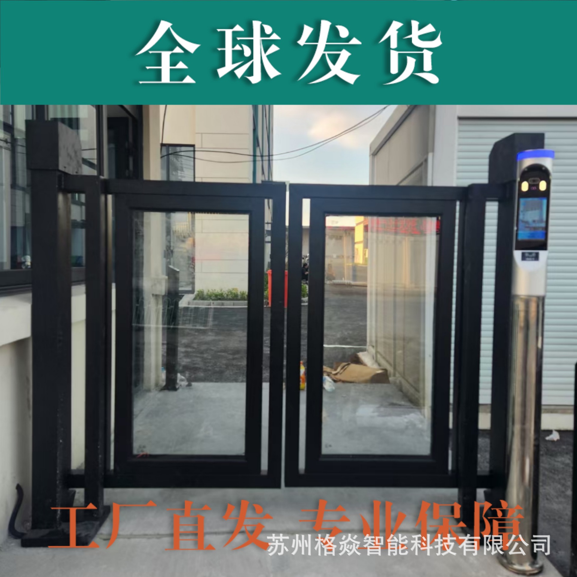 小区自动广告门人行道道闸机人脸识别门禁一体机电动栅栏小门