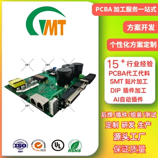 SMT贴片加工打样户外前控主板电路板单面线路板pcba抄板代工