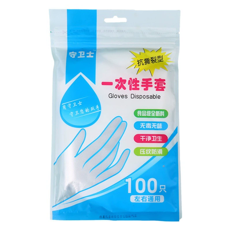 Одноразовые перчатки пищевые одноразовые полиэтиленовые перчатки красота Кейтеринг утолщенные одноразовые перчатки оптом