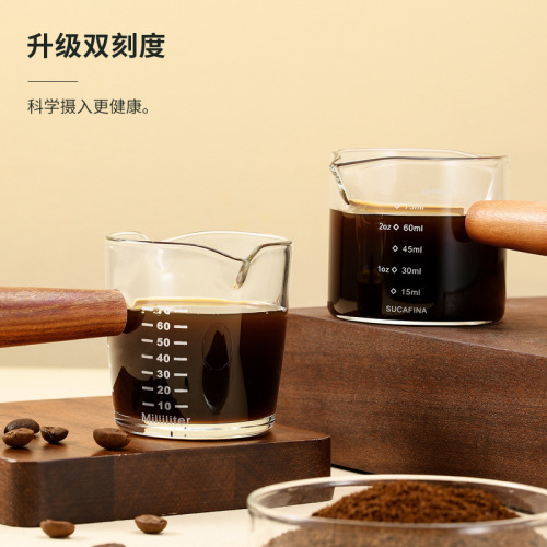 Coffee measuring cup utensil extraction glass with scale concentrated small milk cup ounce liquid cup wooden handle high-end and exquisite