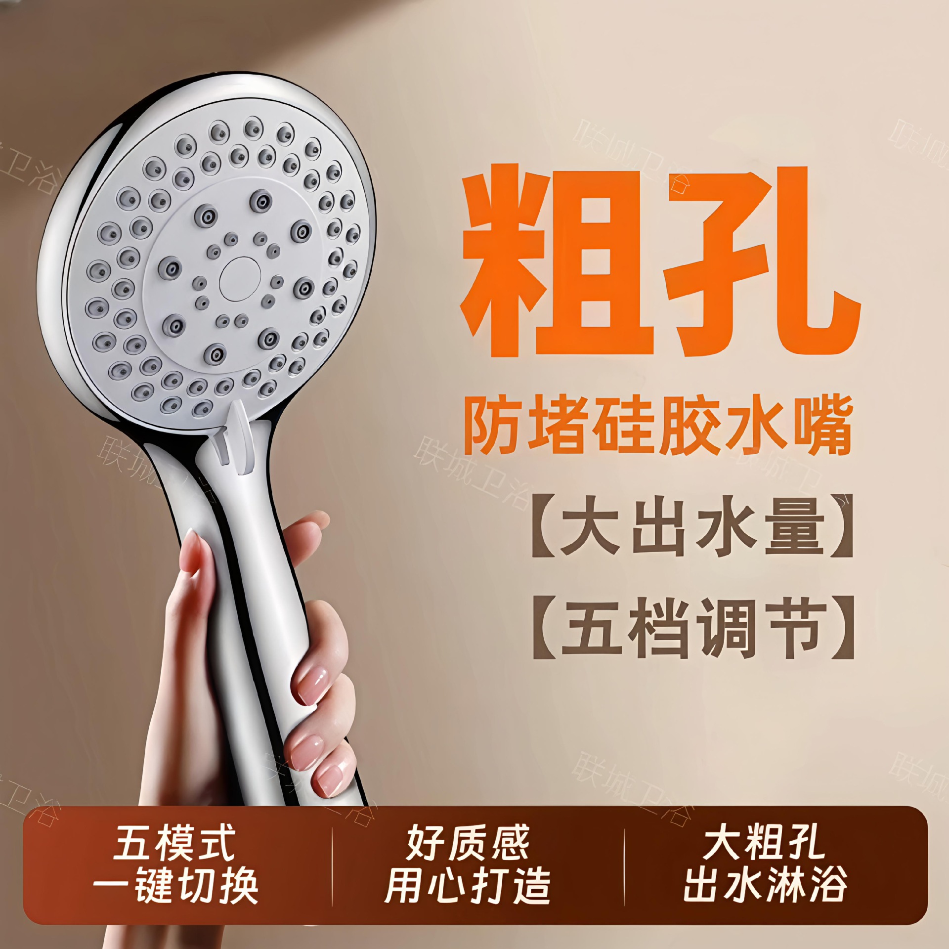 Shower Head with Large Water Outlet, Thick Holes, Pressurized and Adjustable Rain Shower Head for Bathroom Use