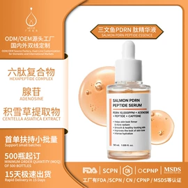 液态精华;面霜;单方精油