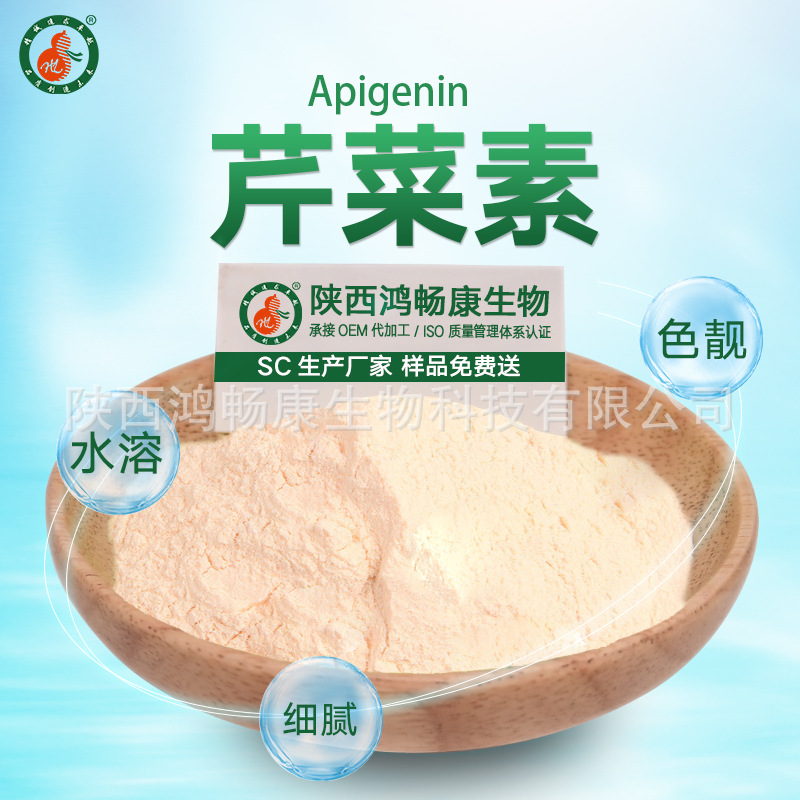 芒果苷95% 芒果提取物 芒果甙 芒果素 100g/袋 芒果果粉