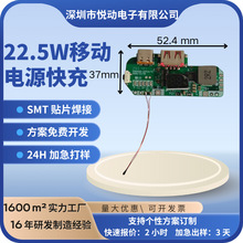22.5W�ƶ���Դ����A��+C��+188������ʾ+�Դ�5о�����