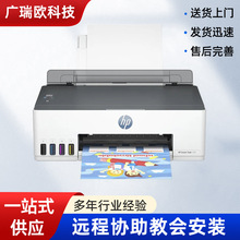 惠普喷墨打印机 彩色无线家用作业照片打印手机WiFi连接tank215