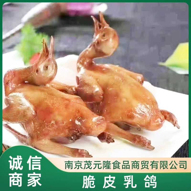 Хрустящие голуби Жареные голуби Хрустящие голуби Жареные голуби жареные кантонские кантонские блюда Ресторан Гуандун Ингредиенты отеля