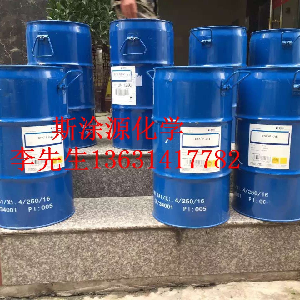 毕克BYK-1018不含溶剂的热塑性塑料用润湿分散剂BYK-1018