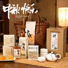 中秋节礼品送员工客户公司福利活动月饼实用高档定制logo伴手礼物