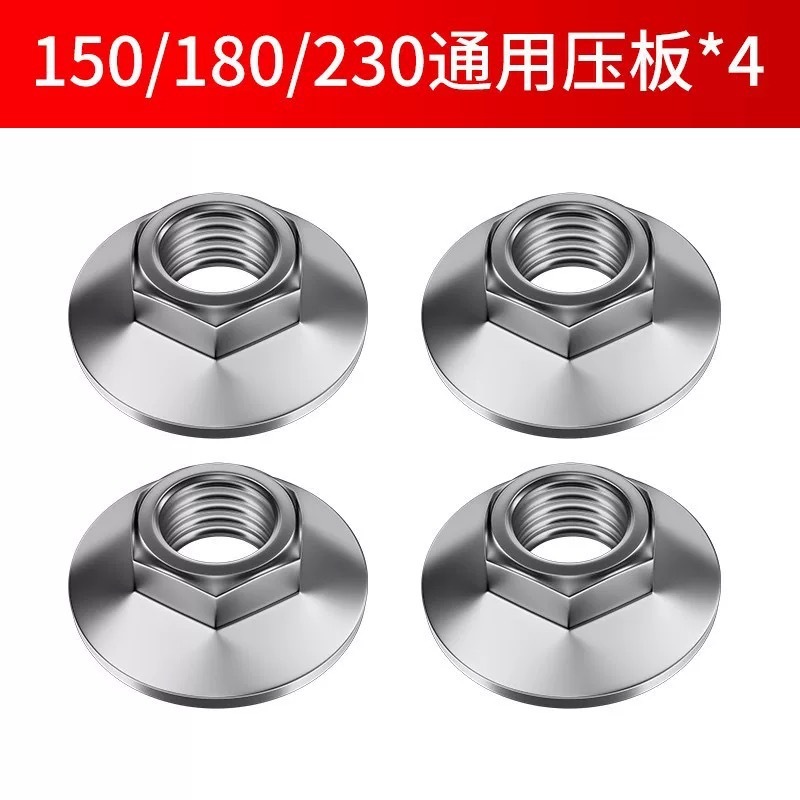 150/180/230 アングルグラインダー圧力プレートアングルグラインダー圧力プレート修正圧力カバー 100 タイプアングルグラインダー大型六角プレス|undefined