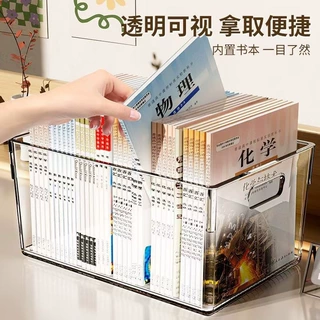 桌面书立架书桌亚克力透明收纳盒笔筒书架办公文件学生书本置物架