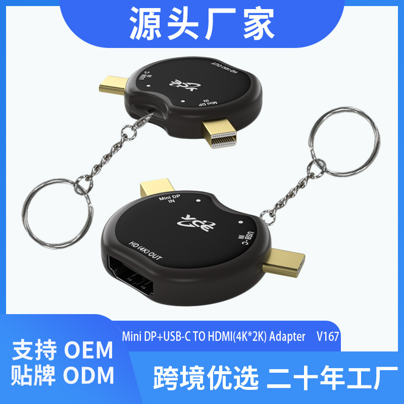 DP to HDMI HD Adapter hub Mobile Phone Wireless Charging and Expansion Dock typec Dock typec to HDMI DP to HDMI HD Adapter hub Mobile Phone Wireless Charging and Expansion Dock typec Dock typec to HDMI