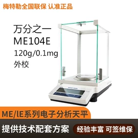 电子秤;天平仪器;地磅