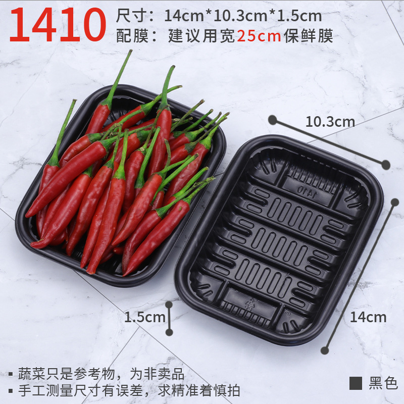 1410 black [100]