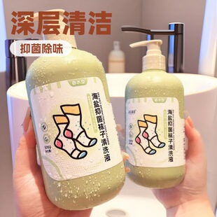 Socks Cleaning Liquid Vegetable Extract Fragrance for Underwear Detergent for Underwear Cleaning Liquid for Underwear Washing Liquid for Socks