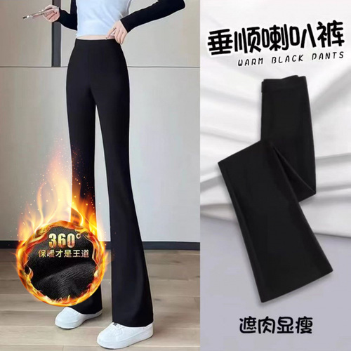 Fleece-lined, thickened, slightly flared pants for women—autumn/winter high-waisted, plus-size, loose-fitting casual trousers—outerwear winter thermal cotton pants.