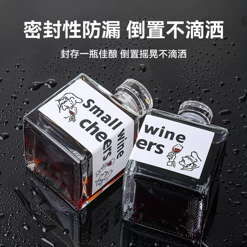 透明方形500ml果酒瓶密封玻璃果酒白酒250毫升洋酒小空瓶密封防漏