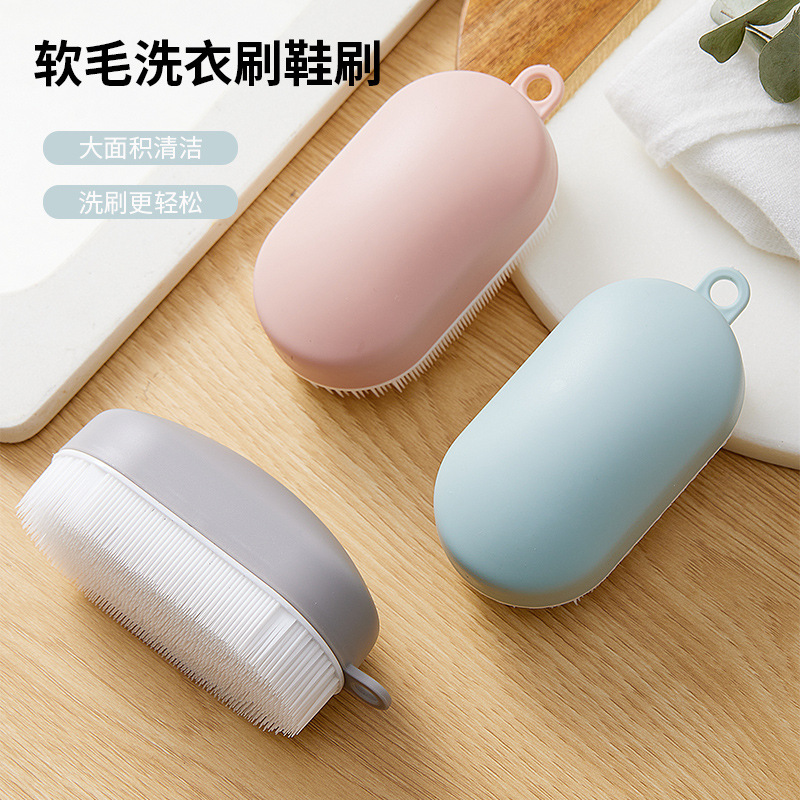 Cross-border multi-functional cleaning brush student dormitory does not hurt clothes soft hair laundry brush family pet children bath brush