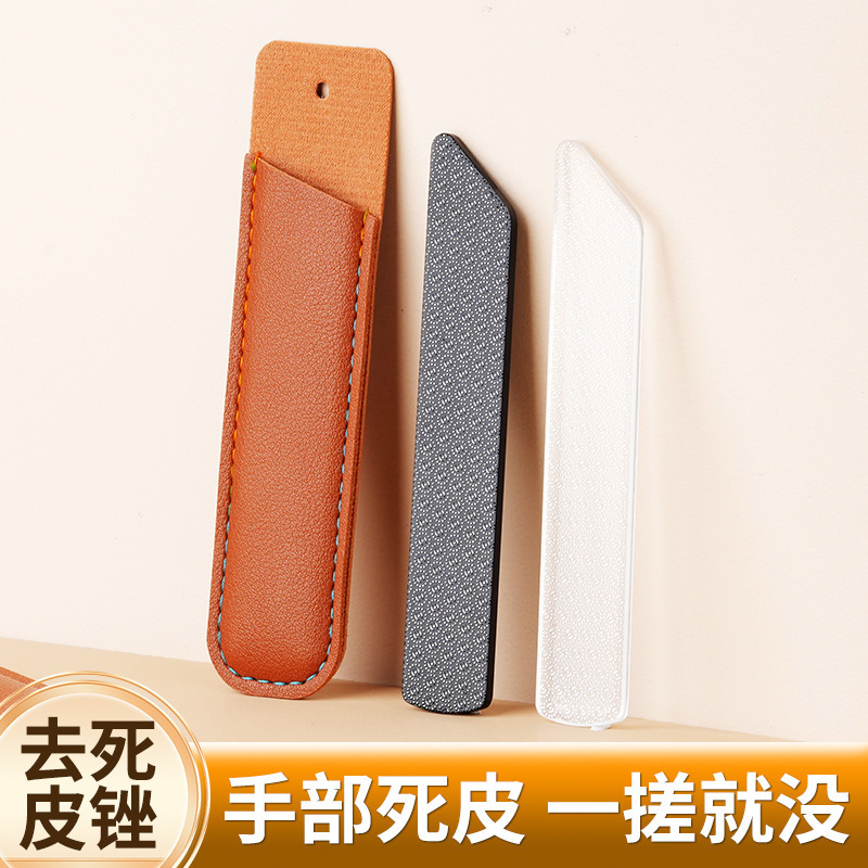 去死皮工具磨皮神器手部去角质老茧死皮打磨器搓修磨脚神器搓脚|undefined
