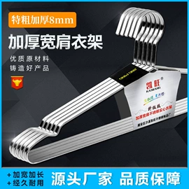 衣架;多头晾衣架;衣夹裤夹