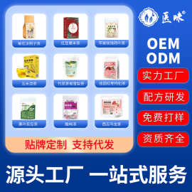 洛神桑葚玫瑰茶独立包装茶包代用茶养生茶早C晚A花茶养颜花果