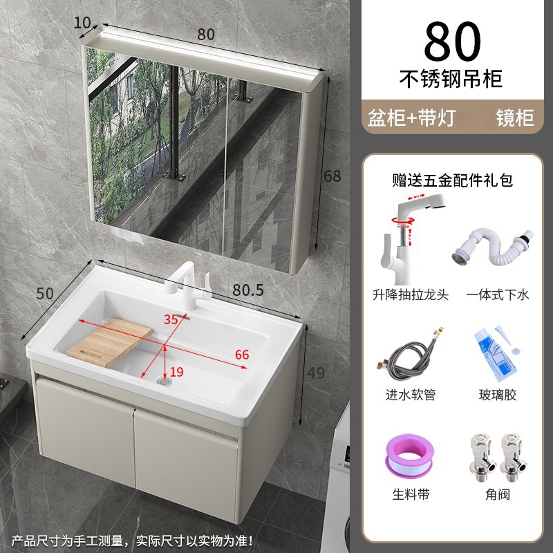 lavabo cerámica integral lavabo con tablero de fricción lavabo doméstico lavabo de acero inoxidable gabinete de lavabo