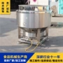 搅拌熬制电加热自动夹层锅